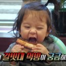 엘리시앙 이미지