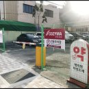 금정IC(기장)