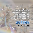 심당요양병원 이미지