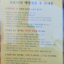 20대 코로나 백신 모더나 1차 접종 후기 / 심장내과 방문기..