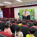 초곡 초등학교 병설 유치원 이미지