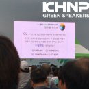 한울태양광발전소 이미지