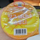 지에스25(GS25)우송대미소점 이미지