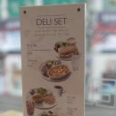 파리바게뜨 충대중문점