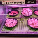 서산조개구이무한리필