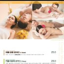 청담더테라피 이미지