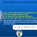 이지마트 이미지