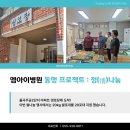 율곡아파트 경로당 네이버블로그