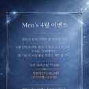 살롱드무아