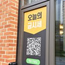 위례금거래소 | 위례 금은방 추천 국제투자 금거래소 골드바 내돈내산 구매후기