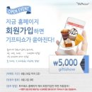 토프레소 이미지