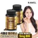 로엘 이미지