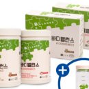 바디밸런스 이미지