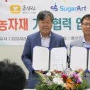 주식회사 잰153바이오텍 이미지