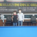 크로스에스 당구클럽 이미지