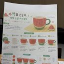 현대백화점 천호점 문화센터 추천🎨 수박컵 만들기 수업 후기! 아이들도 대만족🍉