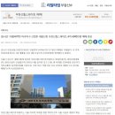 OK힐스테이트공인중개사사무소 이미지