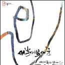 별하 이미지