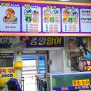 한나네활어