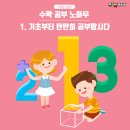 율산푸르넷