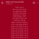디그루