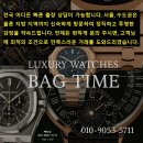 강남-030 | 압구정동 명품시계 팔기｜리차드밀 RM030 로즈골드 다이아 고가판매 가이드