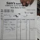 샘스그라지 이미지