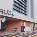 배곧너나들이작은도서관 이미지