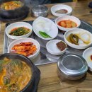 보문영양탕,흑염소 다이닝코드