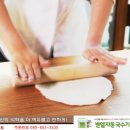 벧엘전자