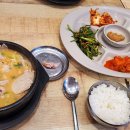 아난티 앳 부산 이미지