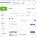 광주학생독립운동기념회관 | [겨울방학특강] 광주 학생독립운동기념회관 수강생 모집