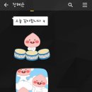 예능이스턴키즈어린이집 이미지