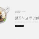 해성도자기 이미지