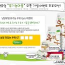 유기농마을 이미지