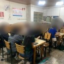 광무식당 이미지