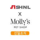 몰리스펫샵 풍산점 | [신일산업] 신일산업X몰리스펫샵 구매후기 경품 EVENT!