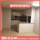 장유동 846(김해율하원메이저자이) 이미지