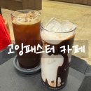 고잉패스터 이미지