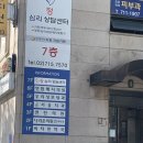 대흥치과의원 이미지