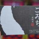 지에스25 간석어울림점 이미지