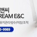 (주)수가이앤씨 이미지