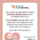 기쁨약국 이미지