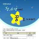 [광주남구청소년상담복지센터] 8/6(화) 오후2시~5시 청소년상담복지개발원 구본용원장님 특강이 있습니다. 이미지