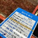 GOTO 다대포점 | 부산 자갈치시장 횟집 영도상회 핵 추천 후기