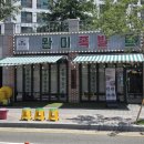 CU 부산동래점 네이버블로그