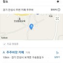 (주)정원팜 이미지