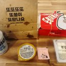 또봉이통닭이매점