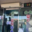 베비주케이크 | 먹잘알 여행 레츠고(feat。베빌)