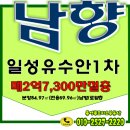 제석마트 이미지